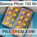 Виагра Pfizer 100 Мг new10